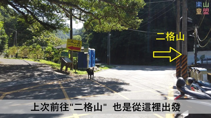 [樂山童盟] [台北文山] 岐山古道-猴山岳前峯-猴山岳
