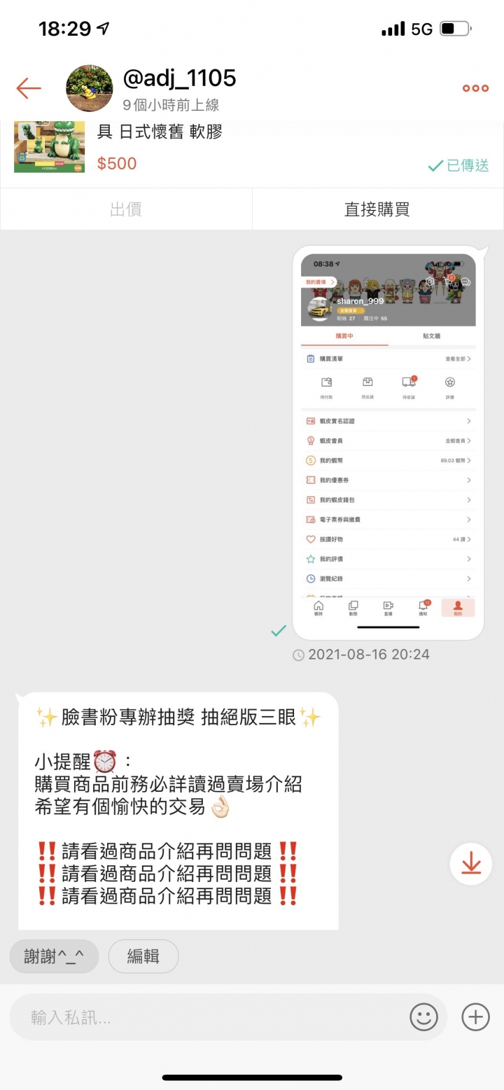 想問問大家該怎麼辦