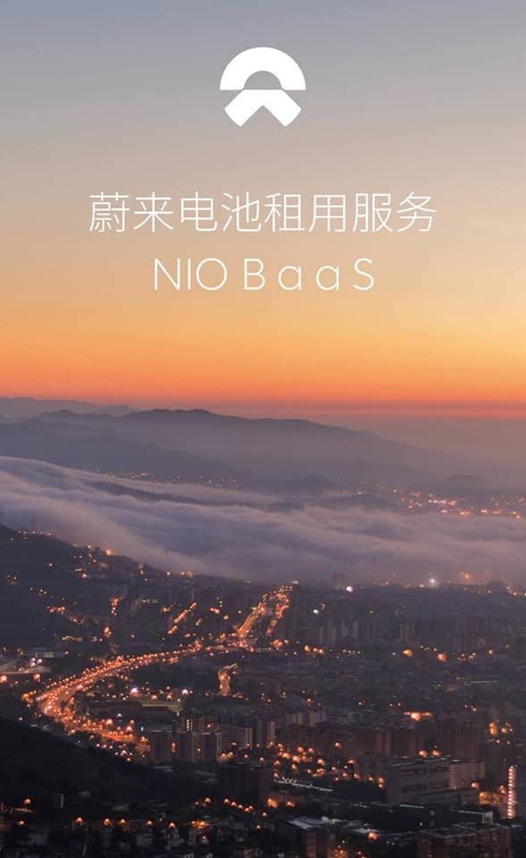 蔚來創新的BaaS方案，電池即服務，一個解決電動車痛點的銷售模式