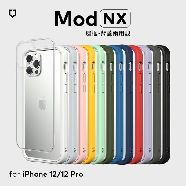 iPhone13手機殼選擇請益