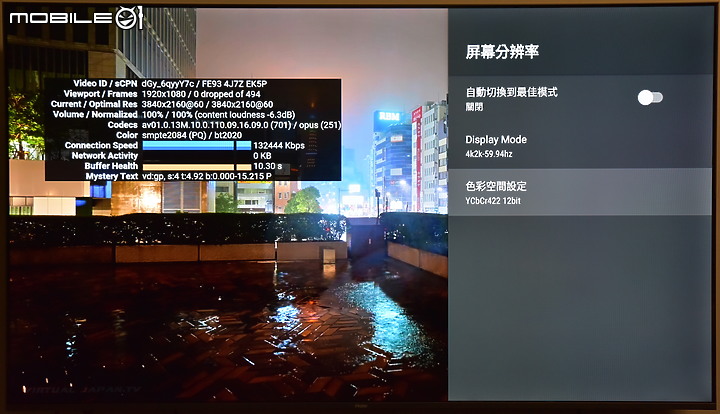[新品測試] 打造個人隨身視聽環境 ～Haier Andorid 11 TV電視盒～(更新擴充設備方式)
