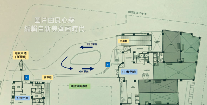 板橋年度大案 新美齊画世代 🌃 大陸工程 行腳走訪全分析