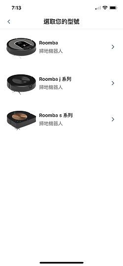 iRobot Roomba 掃地機器人S9+｜解放打掃雙手的懶人福音！