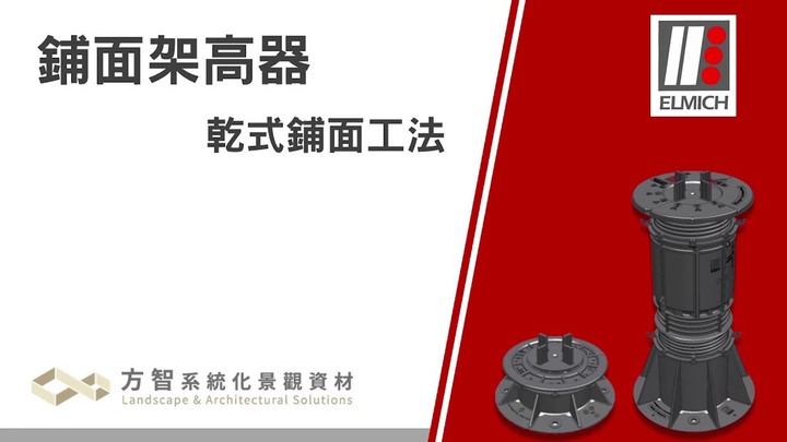 請問用補土大面積的補平地面是正常的嗎?