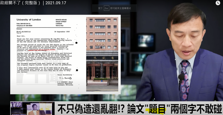 林環牆和彭主播的英文都哪學的啊?