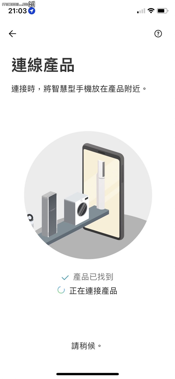 ★科技衣櫥翻轉你的健康新思路★LG styler 蒸氣電子衣櫥PLUS五件組試用心得 B723MR