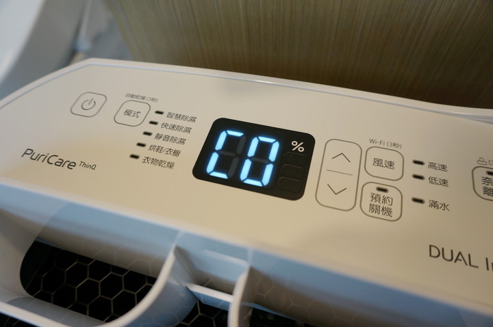【除濕機評測】低調美型簡約，打造低敏舒適環境的好幫手!  LG PuriCare變頻除濕機 (MD181QWK1)