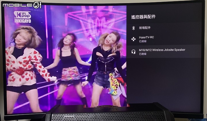 [新品測試] 打造個人隨身視聽環境 ～Haier Andorid 11 TV電視盒～(更新擴充設備方式)