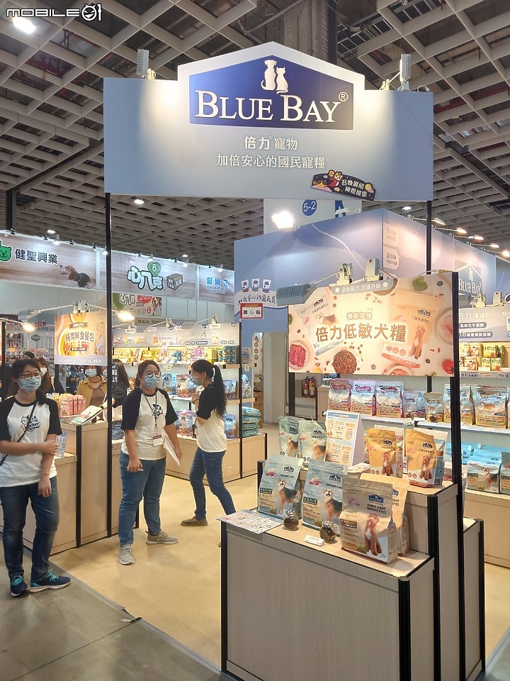寵物展第一手資訊