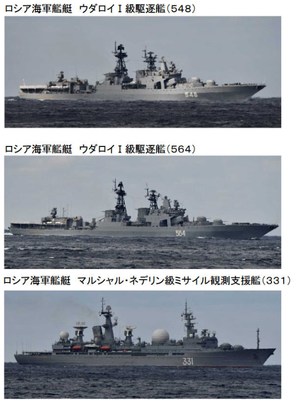 首次!中俄海军10艘舰艇浩浩荡荡通过日本津轻海峡