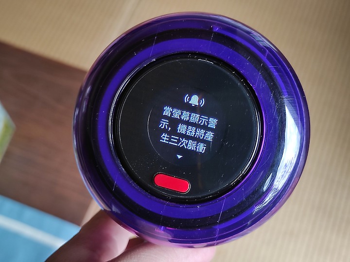 <<真實清潔>> Dyson V12 Detect™ Slim Total Clean 體驗心得分享<<數據認證>>