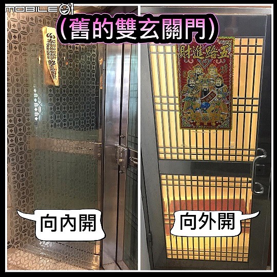 點我看大圖 玄關空間不夠大,不想裝''雙玄關門'',只想要改換成''單玄關門'',可行嗎?隔音效果好嗎?