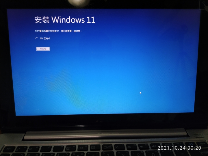 老筆電 老電腦 Windows 10升級到Windows 11的方法
