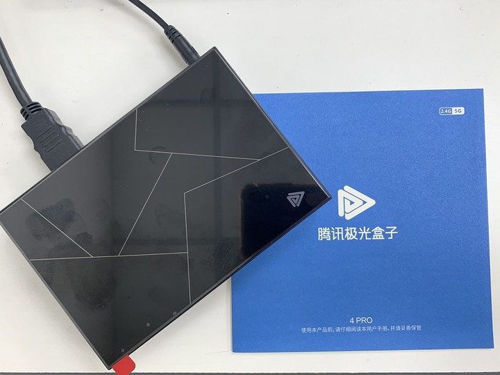 【開箱】京東購買~極光盒子4 PRO~