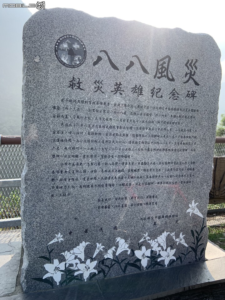 原鄉巡禮,騎上霧台神山~~~