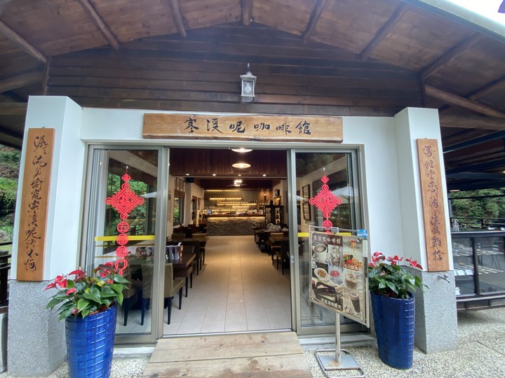 開著CRV去冒險 藏在深山裡的秘境 ※很適合出遊一日遊的景點※