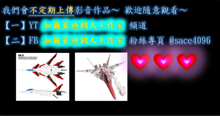 致敬廿五歲的kk--萬王之王(下)