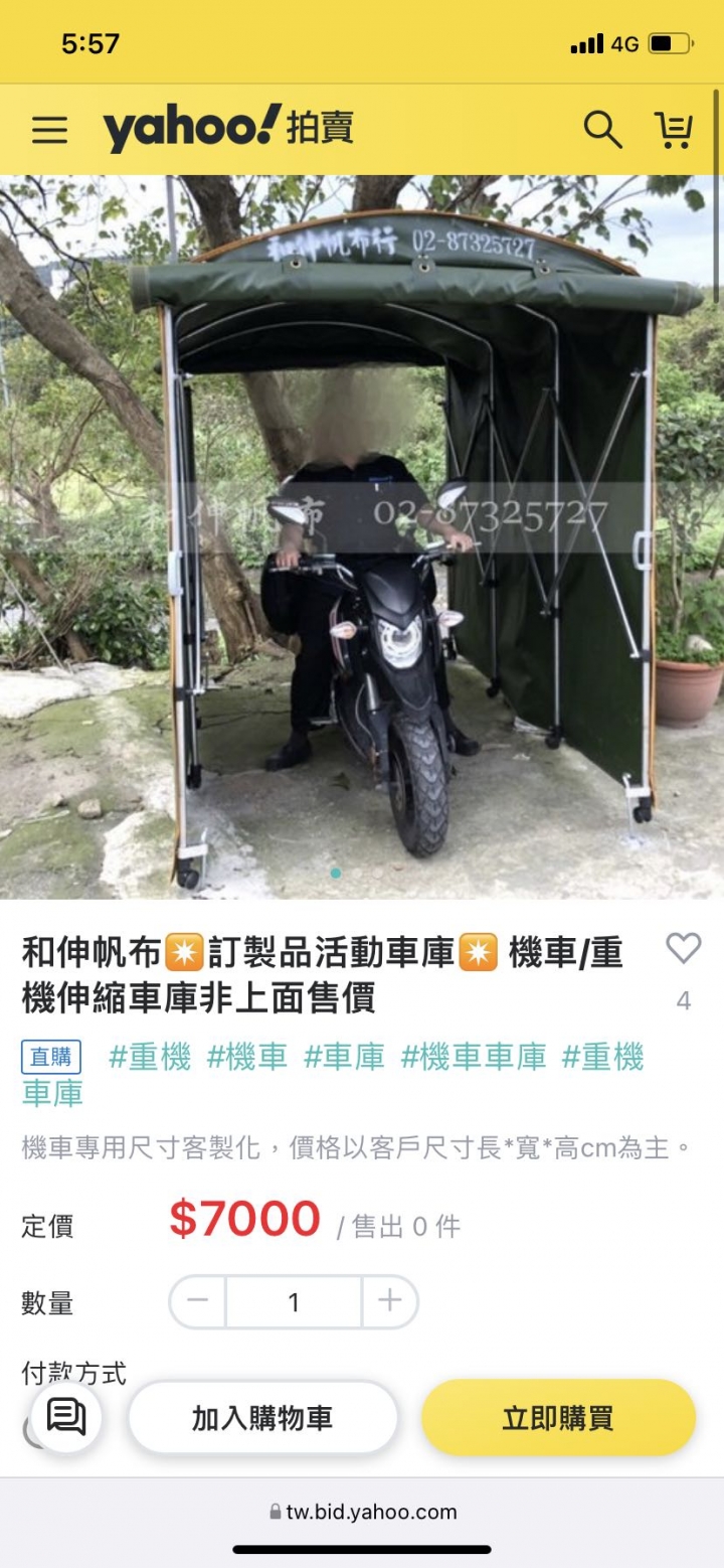彰化台中有活動帆布？