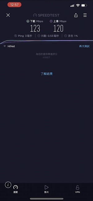 TOTOLINK X5000R Wifi6路由器分享
