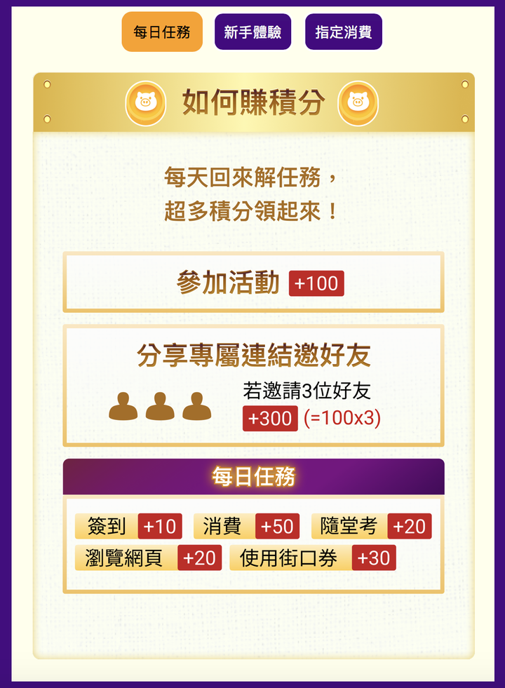 街口支付雙11購物節優惠！