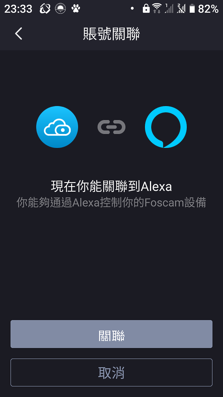 [分享] Foscam C2M 1080p 雙頻無線網路攝影機使用心得