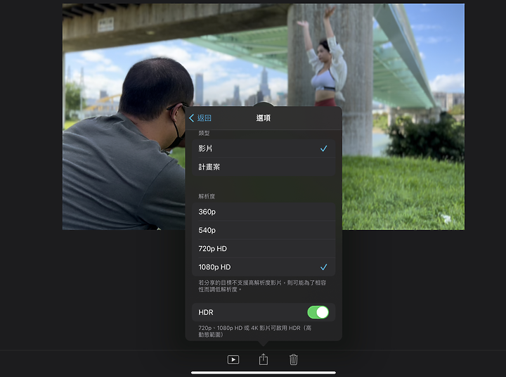 iPhone 13「電影級」測試/ 拍出來像電影嗎? 在它眼裡 人人都可以像明星
