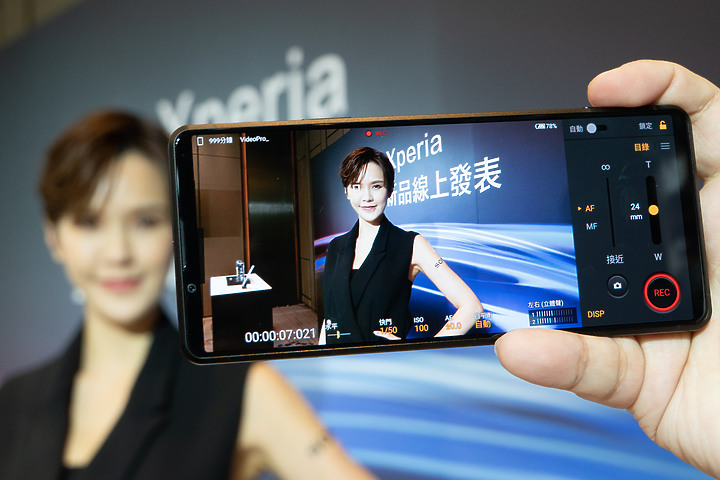 Sony超旗艦Xperia Pro-I正式發表 搭載來自RX100VII的1吋感光元件 號稱「單眼手機」
