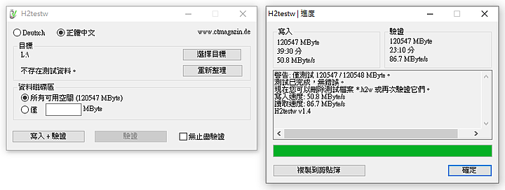 畢亞茲 Biaze 128GB MicroSD 京東JOY聯名款