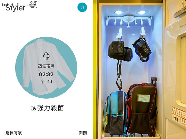 點我看大圖 ★科技衣櫥翻轉你的健康新思路★LG styler 蒸氣電子衣櫥PLUS五件組試用心得 B723MR