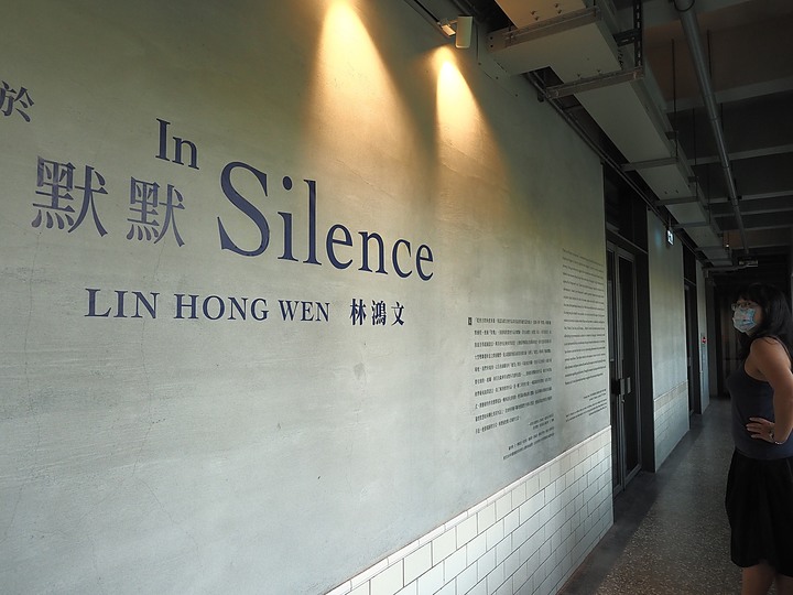 鼓山區 永添藝術。金馬賓館當代美術館 — 冷戰時期軍事建築,重新出發詮釋現代藝術