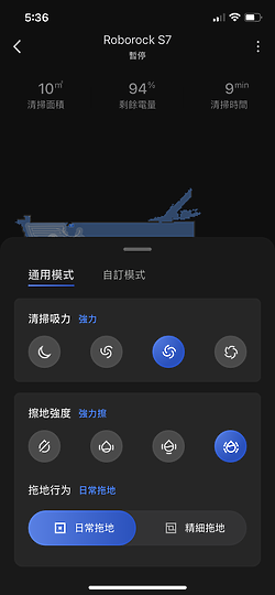 Roborock 石頭科技 掃拖機器人S7+｜掃拖與自動集塵的完全型態！