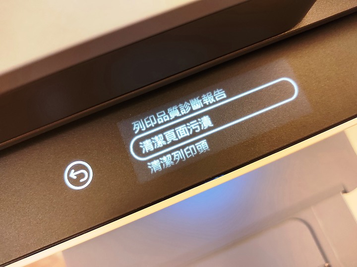 <<超聰明>> HP Smart Tank 795 體驗心得分享<<好省事>>