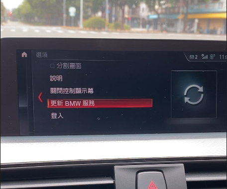 my bmw app傳送地點不即時解決