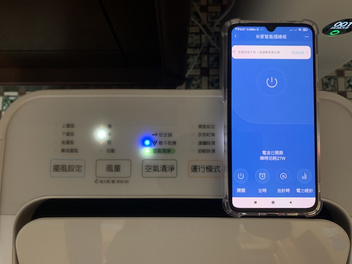 【開箱】SHARP 自動除菌離子除濕機DW-L12ST-W(12L)