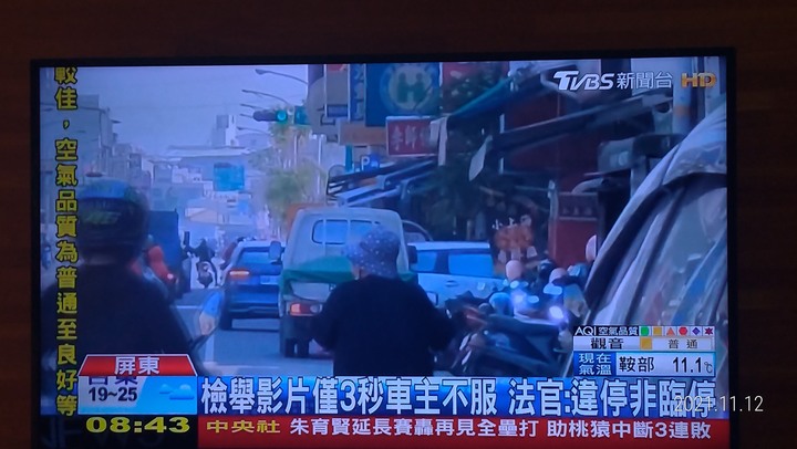 違規仔從沒讓人失望過