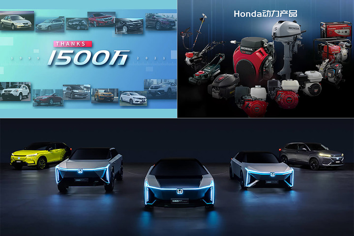 Honda以e:N與Mobile Power Pack e:致力於實踐碳中和