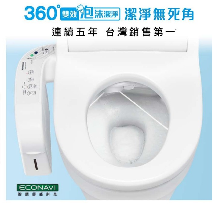 寒冬中的救贖,國際牌菊花座(Panasonic DL-RQTK30TWW 纖薄美型瞬熱式溫水洗淨便座)