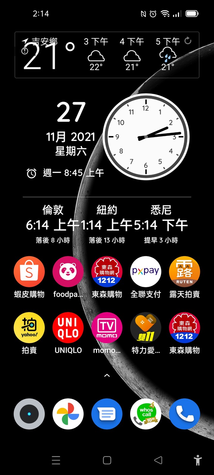 用了一天，感覺CP值爆表0.O