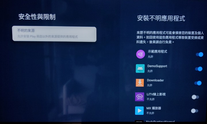 Sony電視Disney+降版教學(A80J為例)