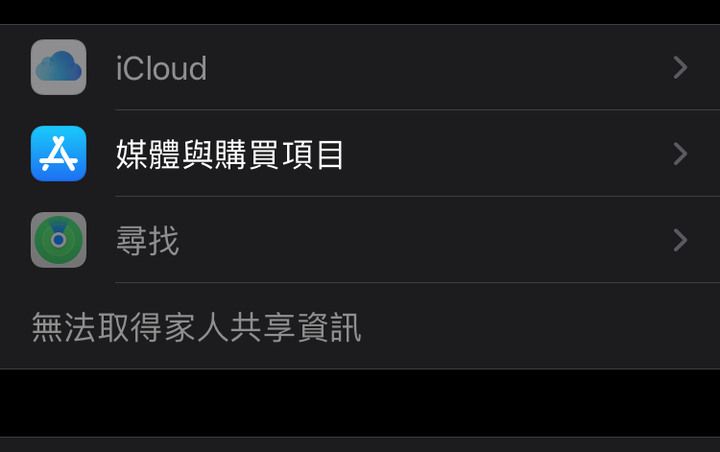 尋找打不開