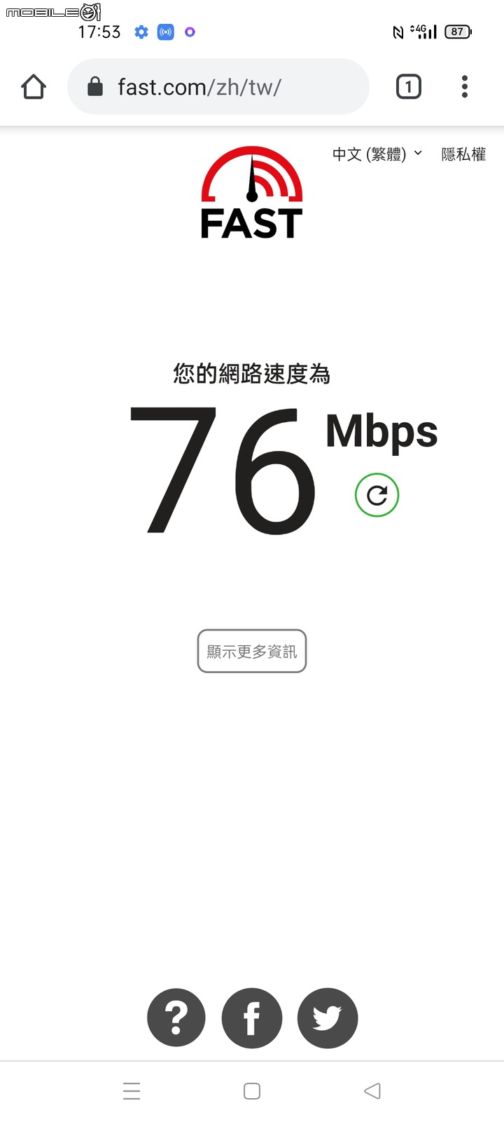 [開箱] 年末CP話題機試玩，Realme GT Neo2 務實好機