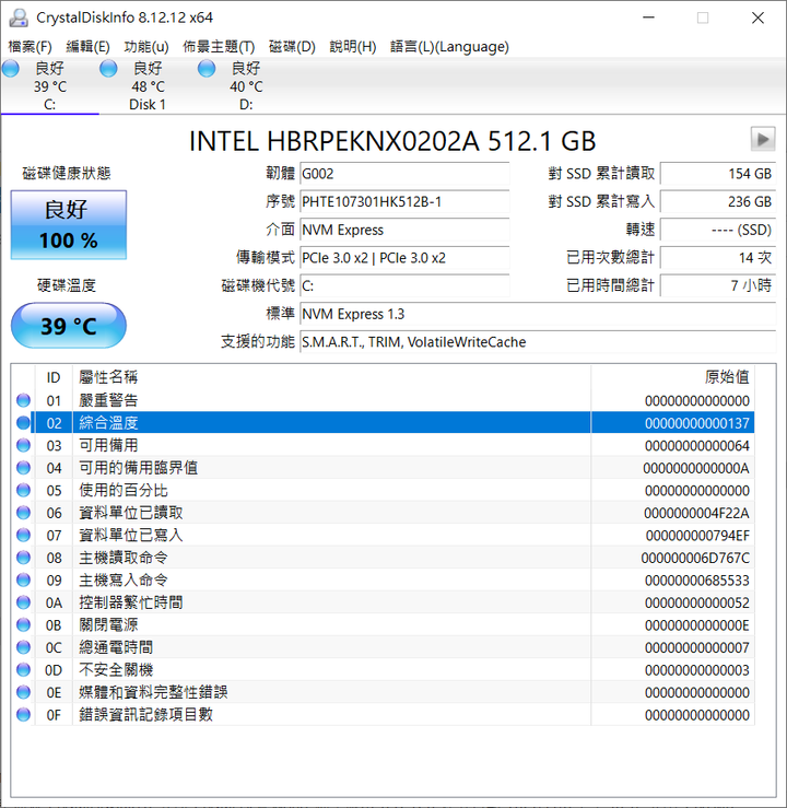 點我看大圖 京東購買ASUS無畏pro 15 2萬台幣入手