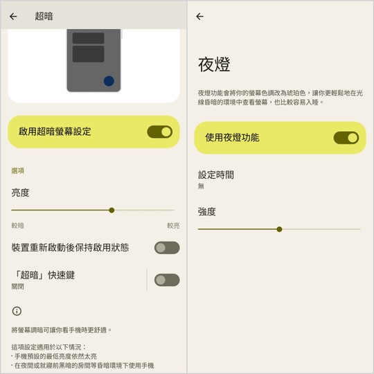 Pixel 6 Pro更多測試:關於電力、發熱以及和iPhone 13 ProMax的相機對比
