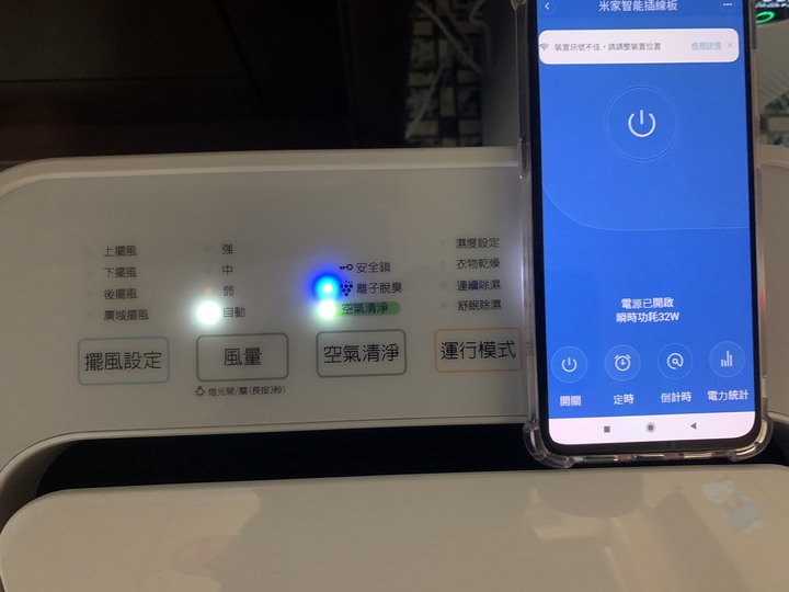 【開箱】SHARP 自動除菌離子除濕機DW-L12ST-W(12L)