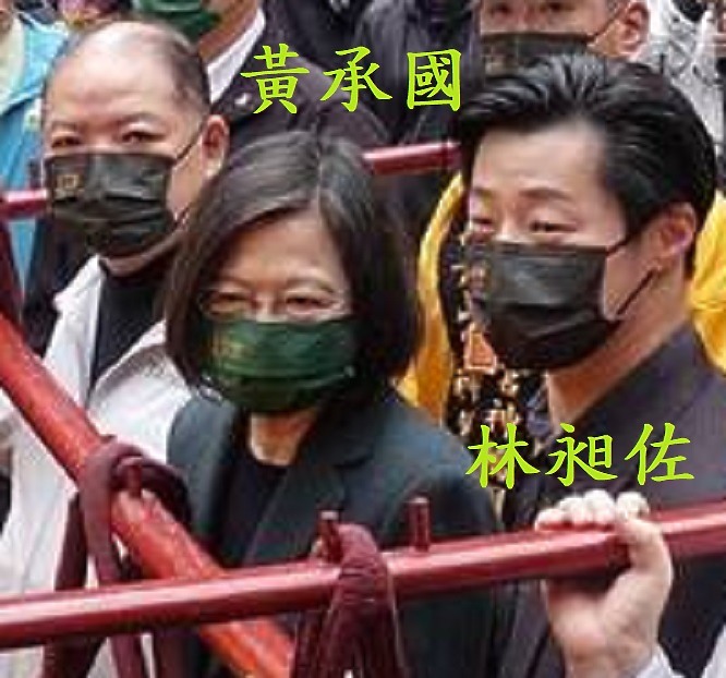 感動!-為正道治安!_蔡英文!-黃承國!-林昶佐!_主持-艋舺青山宮遶境!