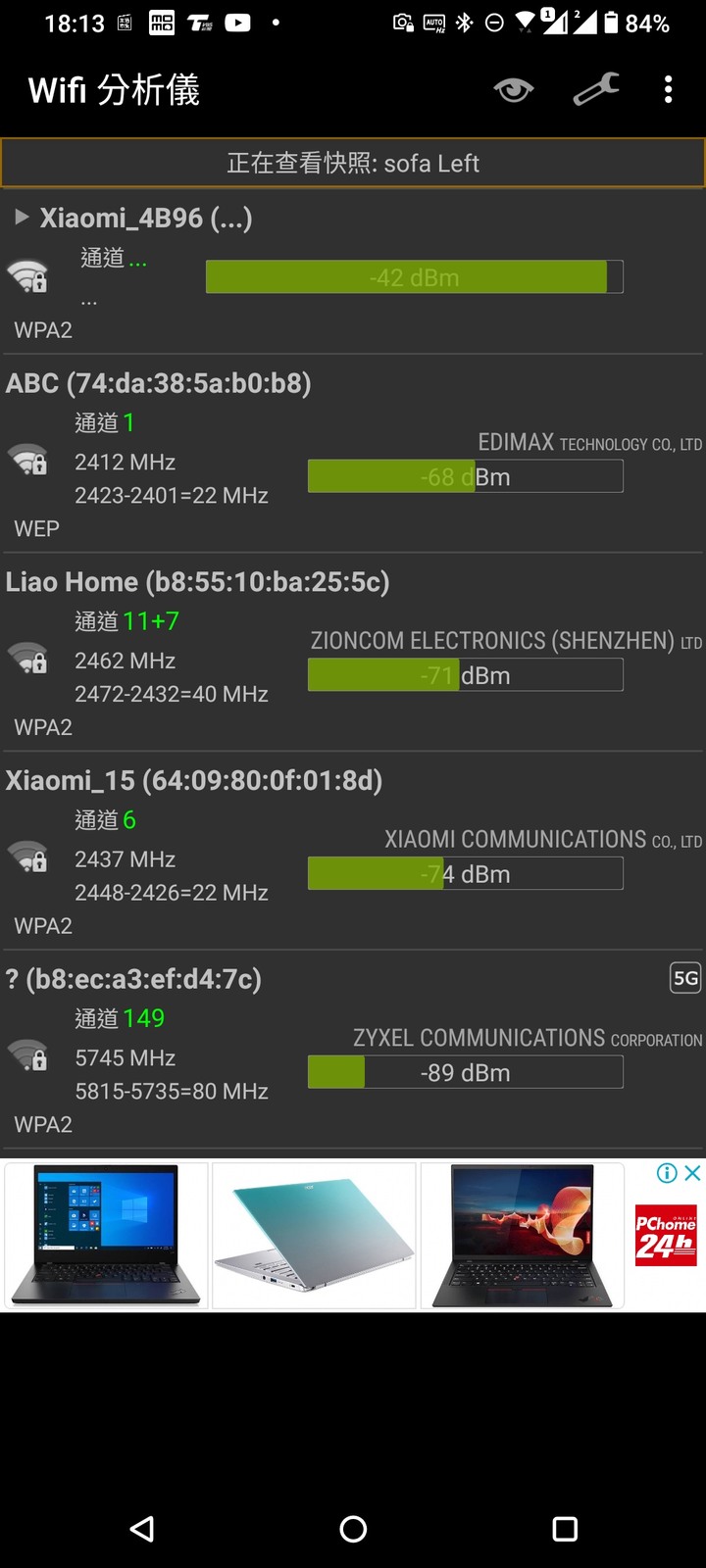 透天厝全戶MESH WIFI TP-LINK DECO M4替換安裝紀錄