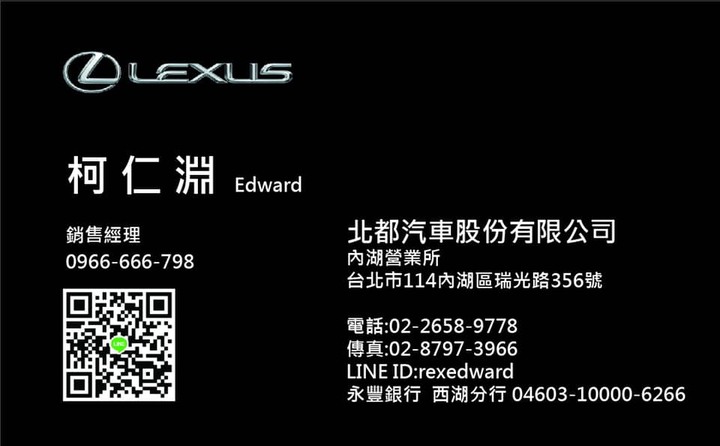 油電車的美好-享受寧靜:ux250h與es300h購車分享