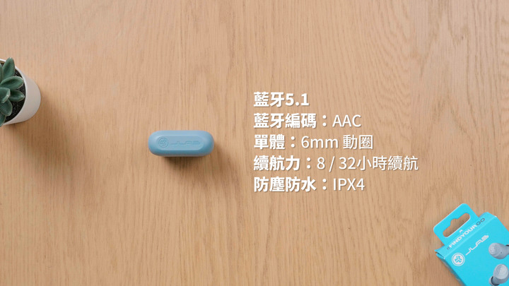 JLab GO Air POP 百元真無線耳機也有高顏質