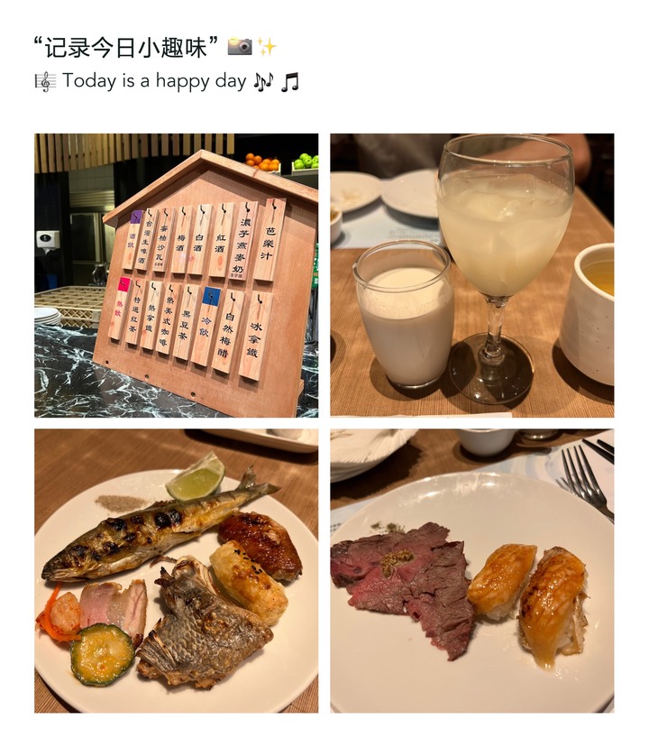 終於可以吃到飽了～～～欣葉日本料理再訪心得