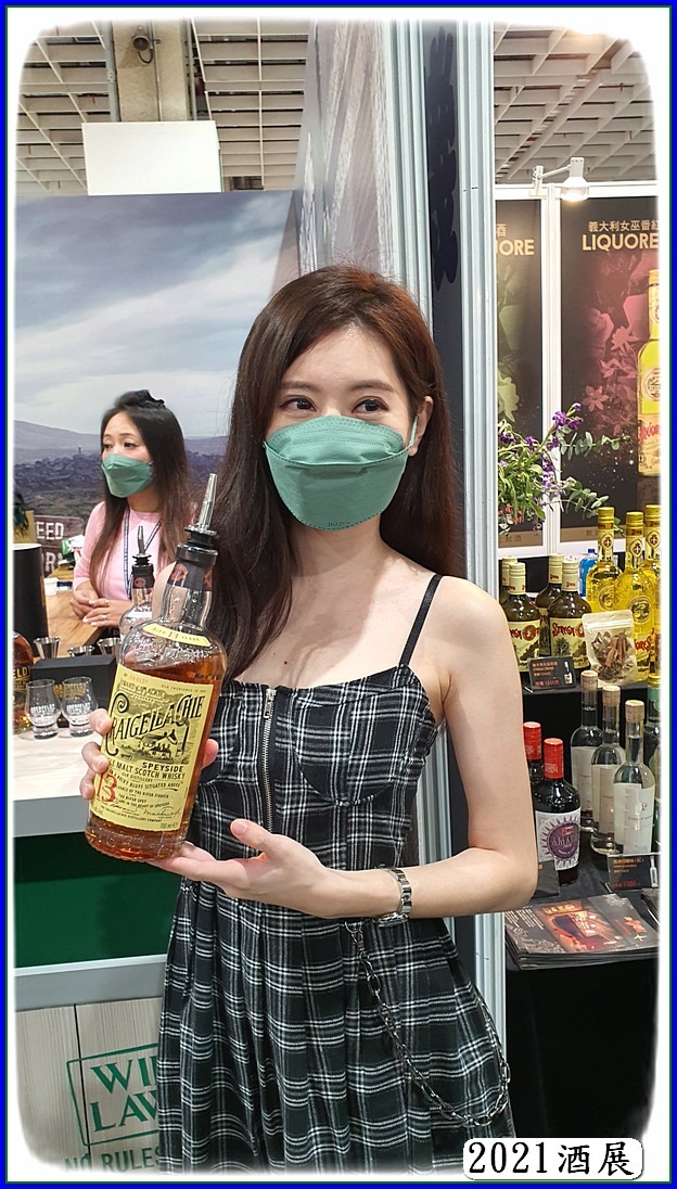 好酒不見。。酒展復活 11/20 第二日參觀